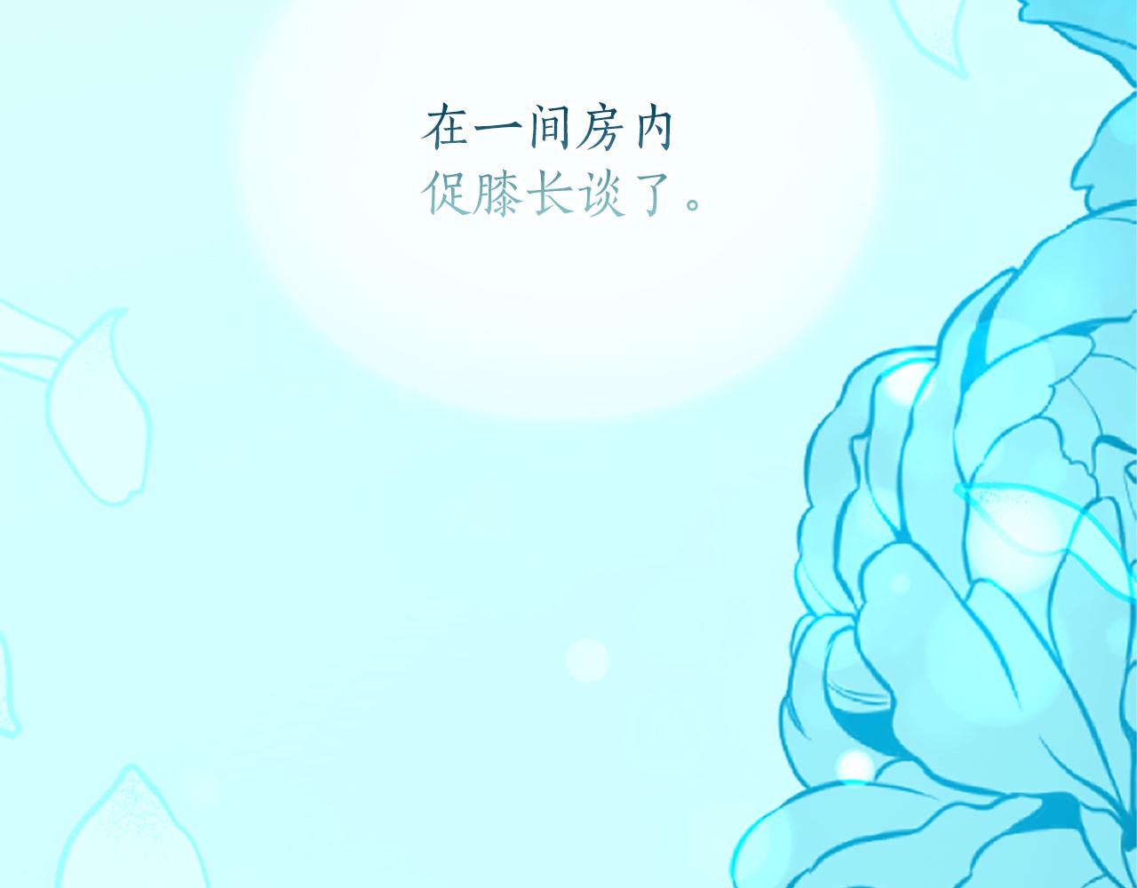 第七十话 真正的心情92