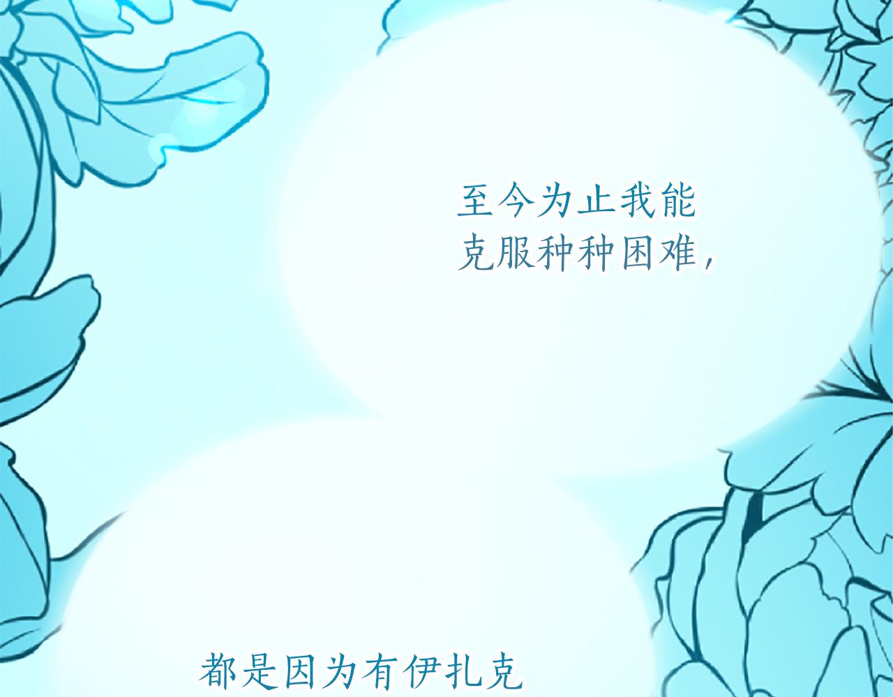 第七十话 真正的心情95