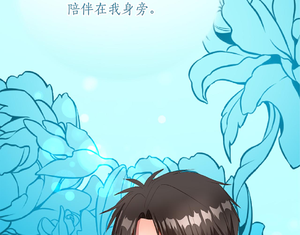 第七十话 真正的心情96
