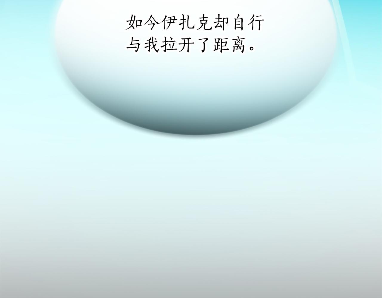 第七十话 真正的心情99