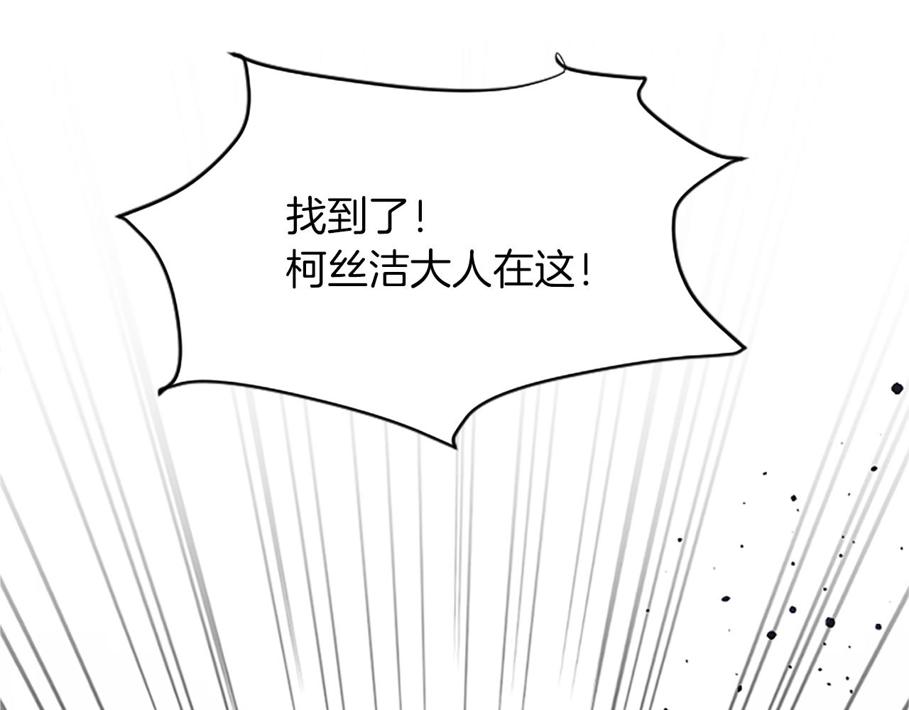 第七十五话 逃亡10