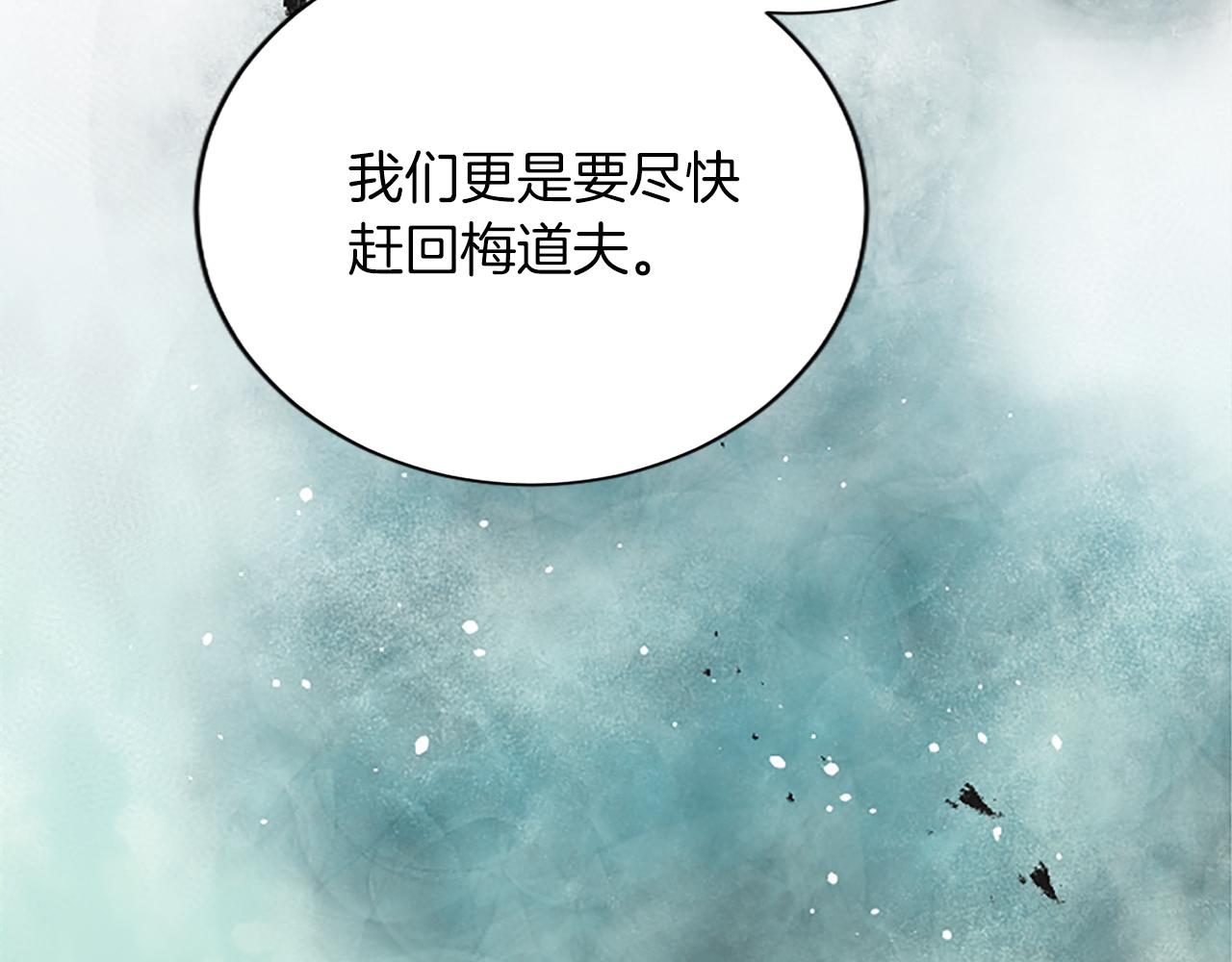 第七十五话 逃亡101