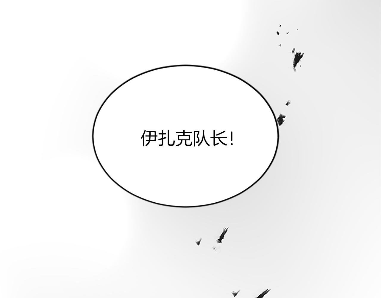 第七十五话 逃亡110