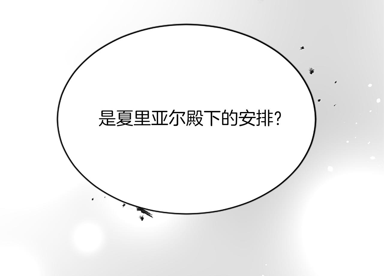 第七十五话 逃亡115