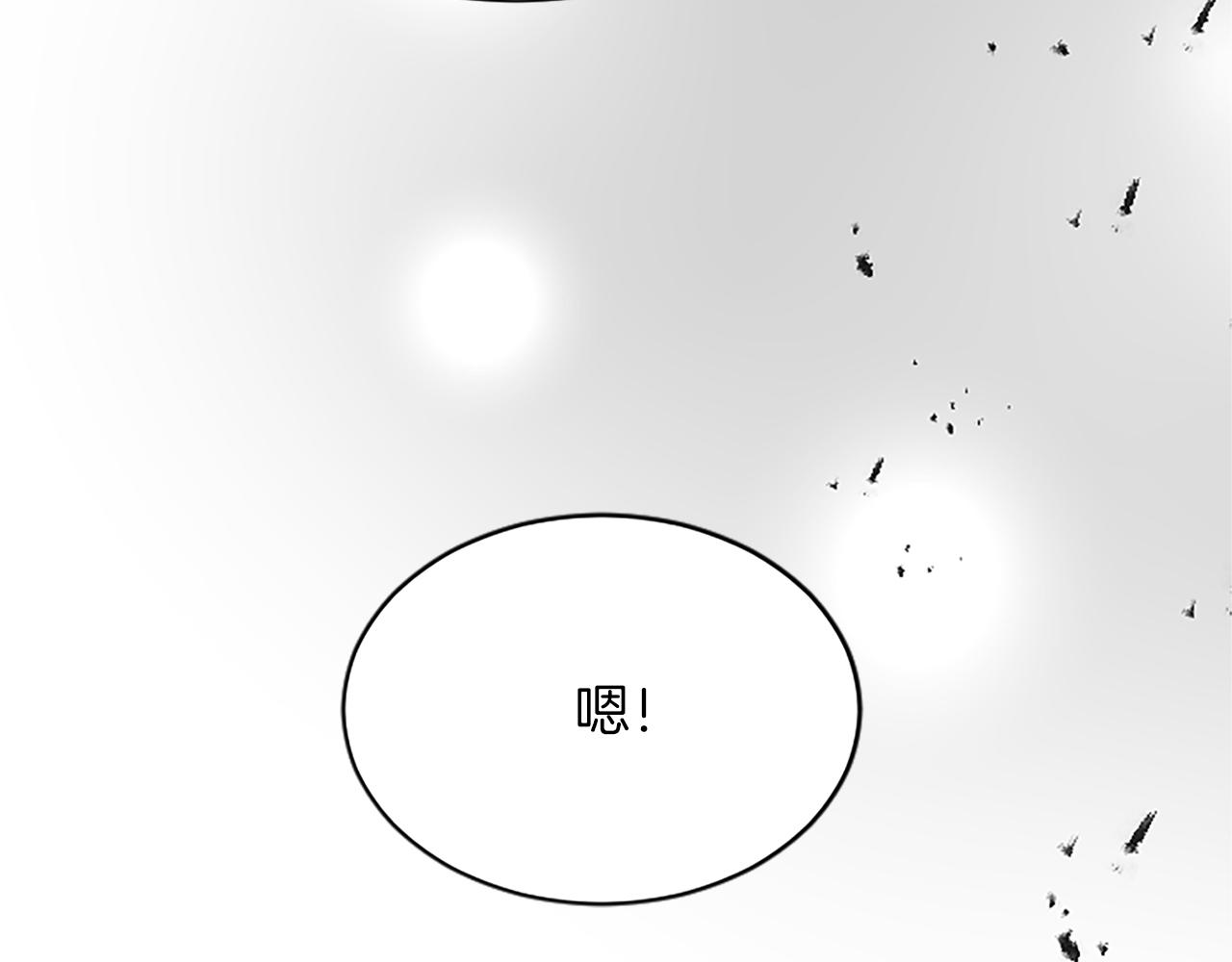 第七十五话 逃亡119