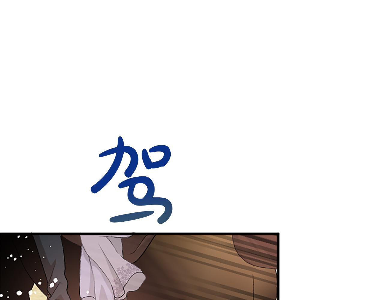 第七十五话 逃亡121