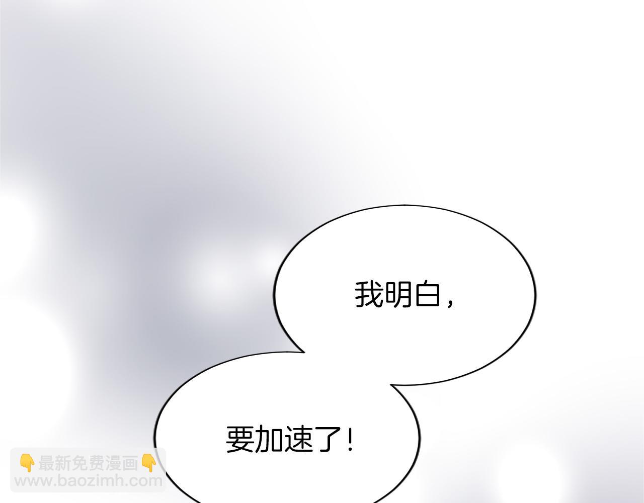 第七十五话 逃亡127