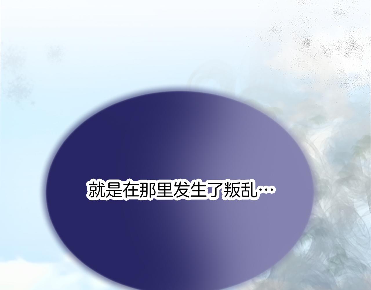 第七十五话 逃亡138