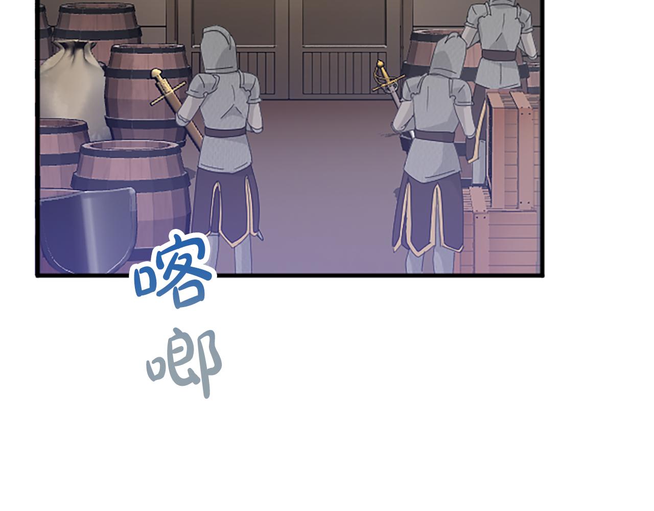 第七十五话 逃亡148