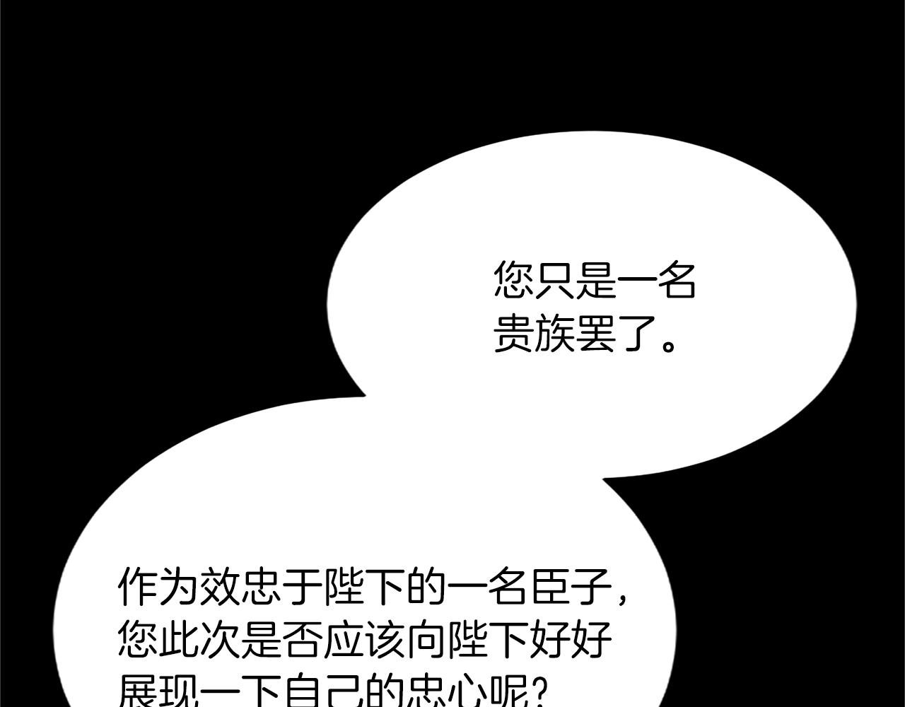 第七十五话 逃亡154