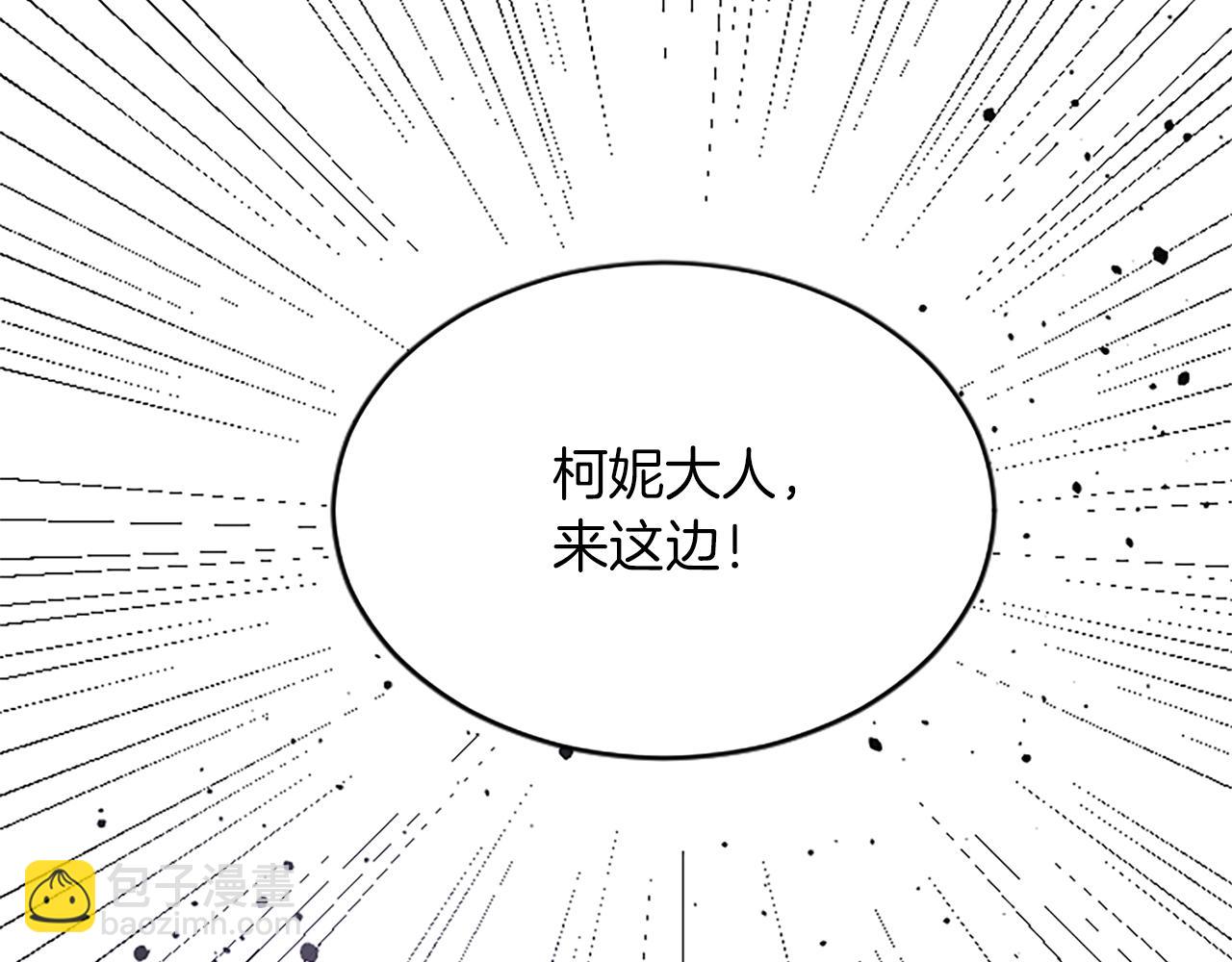 第七十五话 逃亡16