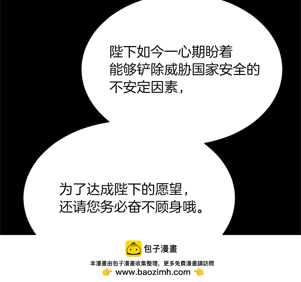 第七十五话 逃亡161