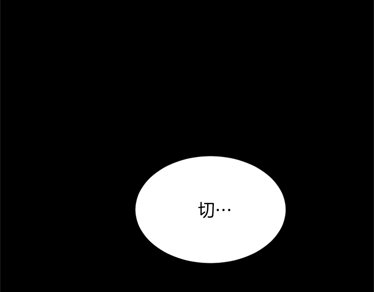 第七十五话 逃亡164