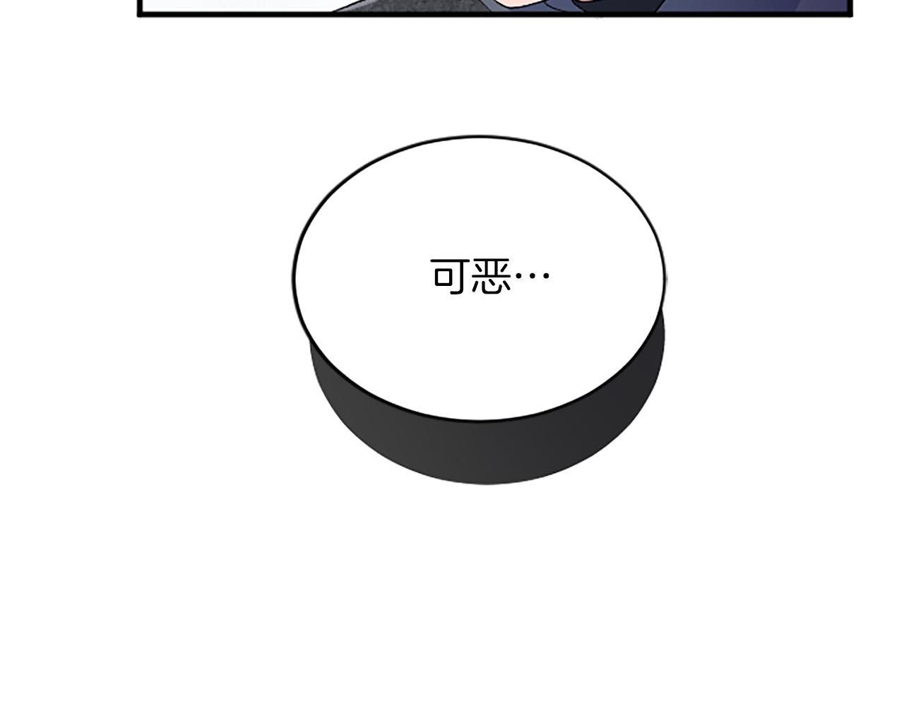 第七十五话 逃亡169
