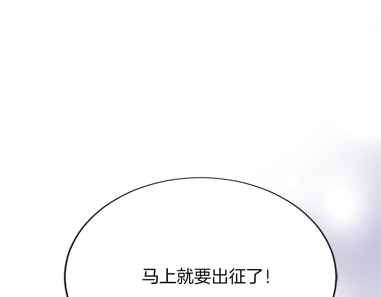 第七十五话 逃亡170