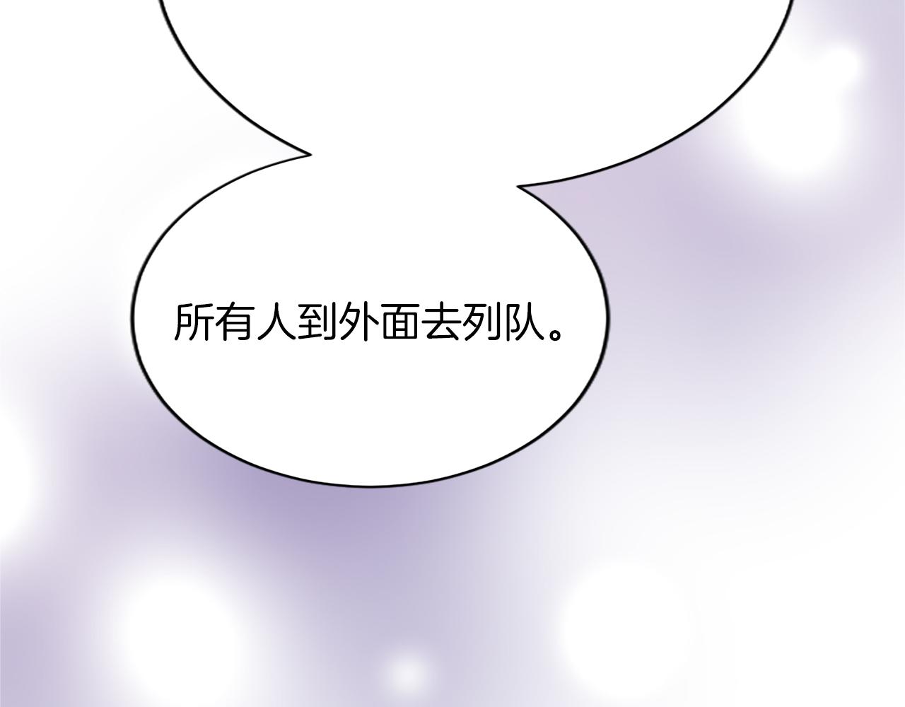第七十五话 逃亡171