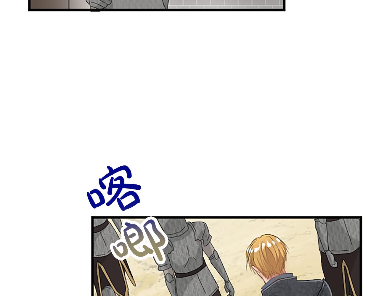 第七十五话 逃亡173