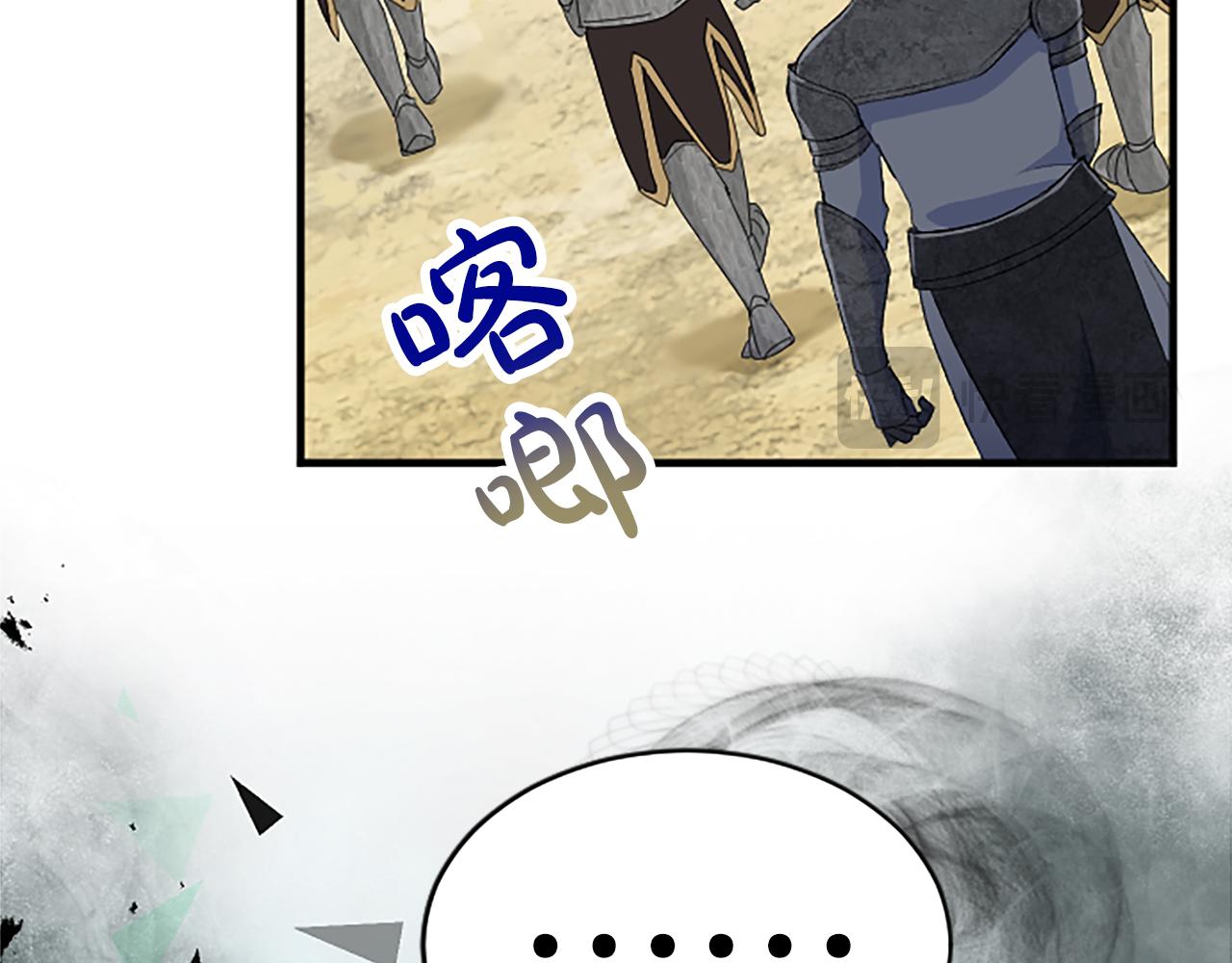 第七十五话 逃亡174