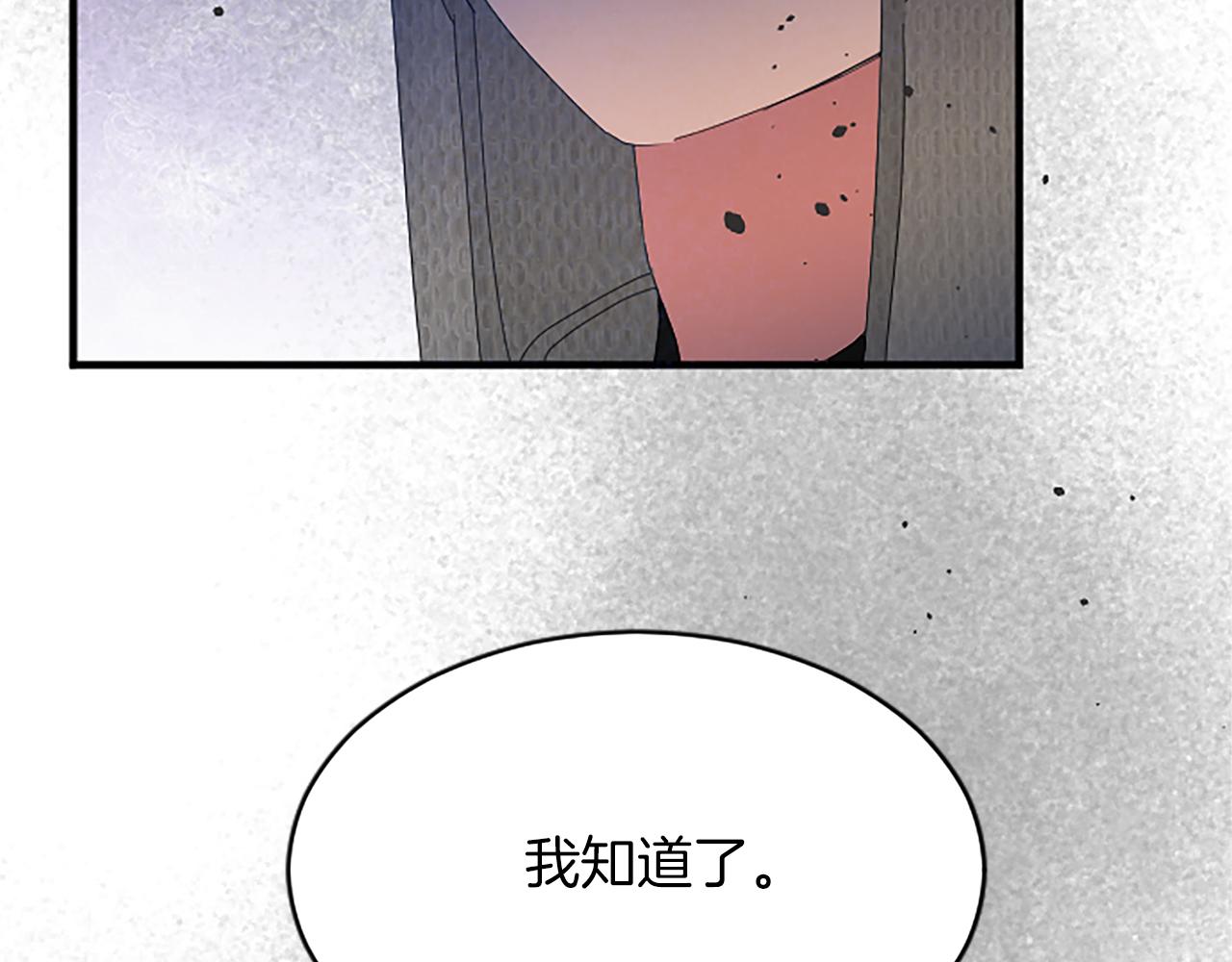 第七十五话 逃亡183