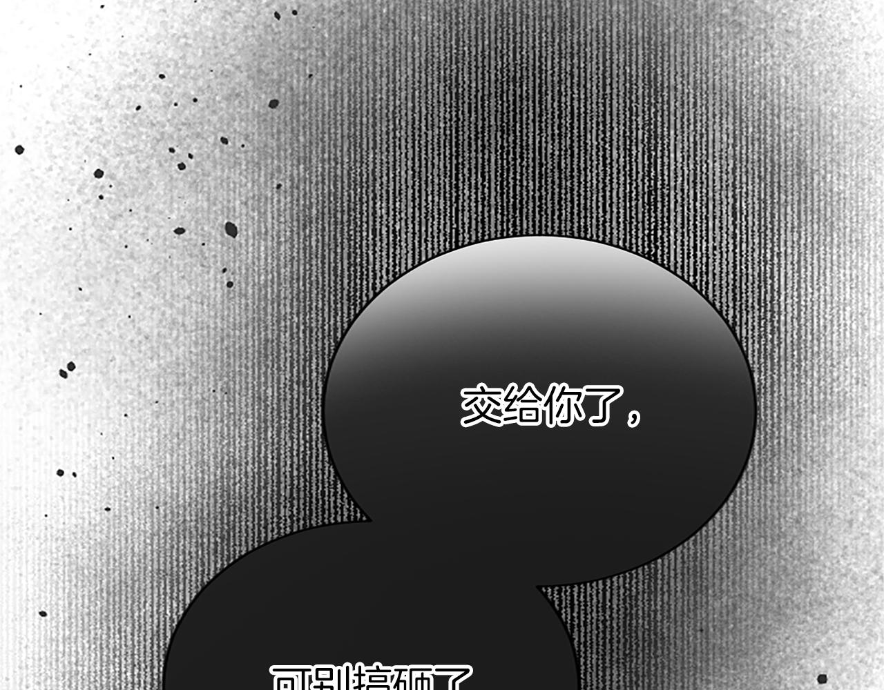 第七十五话 逃亡185