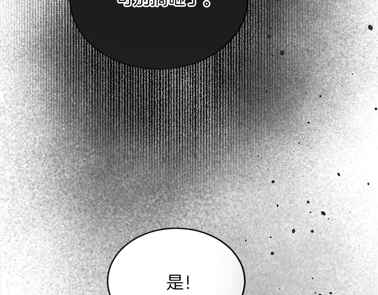 第七十五话 逃亡186