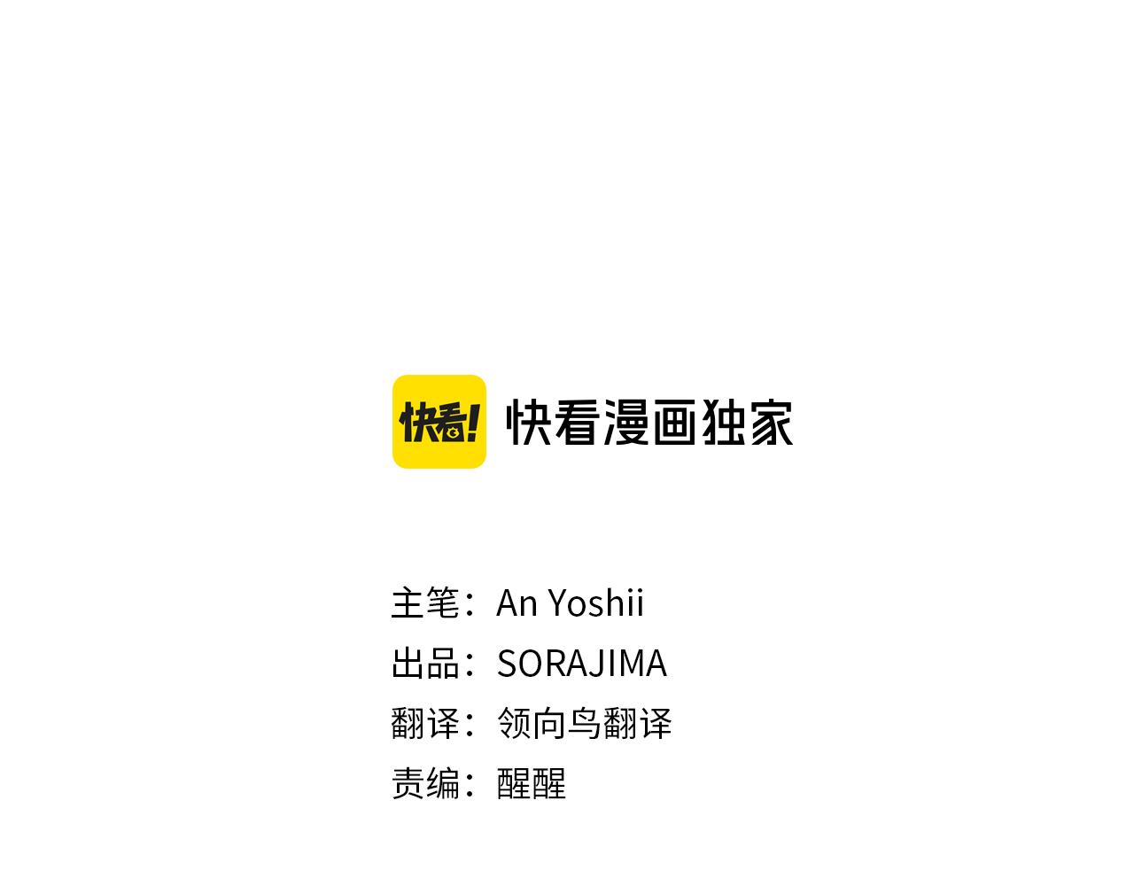 第七十五话 逃亡2