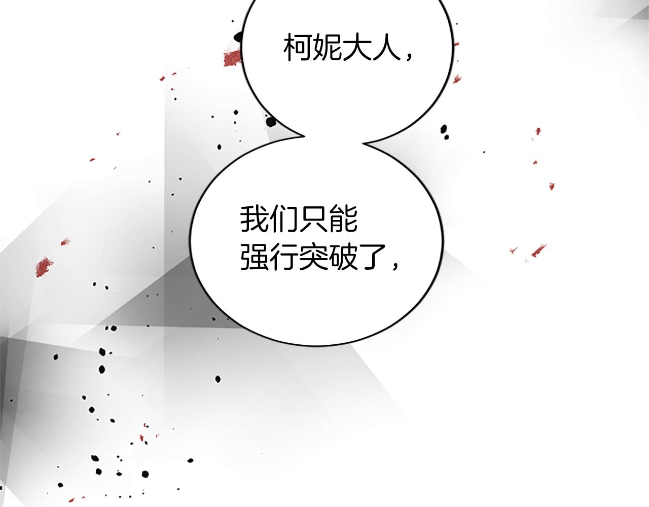 第七十五话 逃亡23