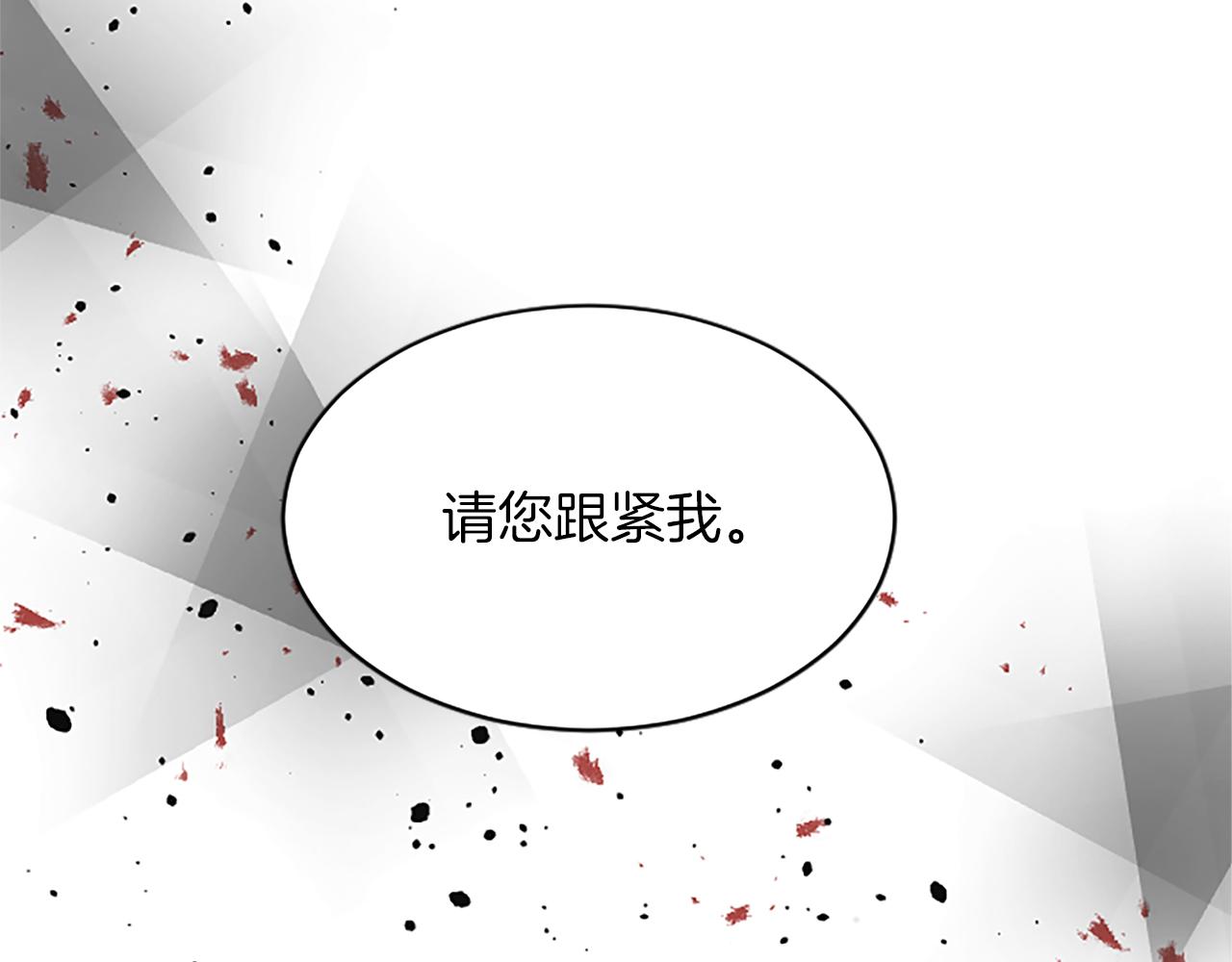 第七十五话 逃亡25