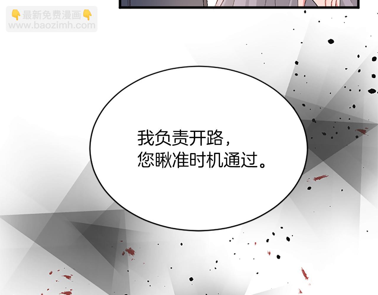 第七十五话 逃亡27