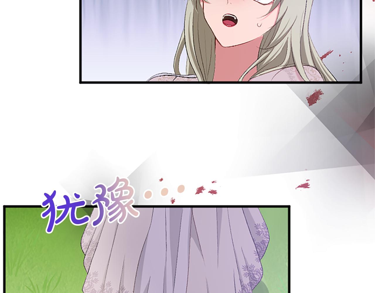 第七十五话 逃亡38