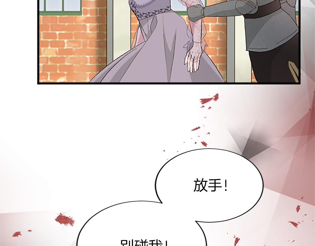 第七十五话 逃亡44