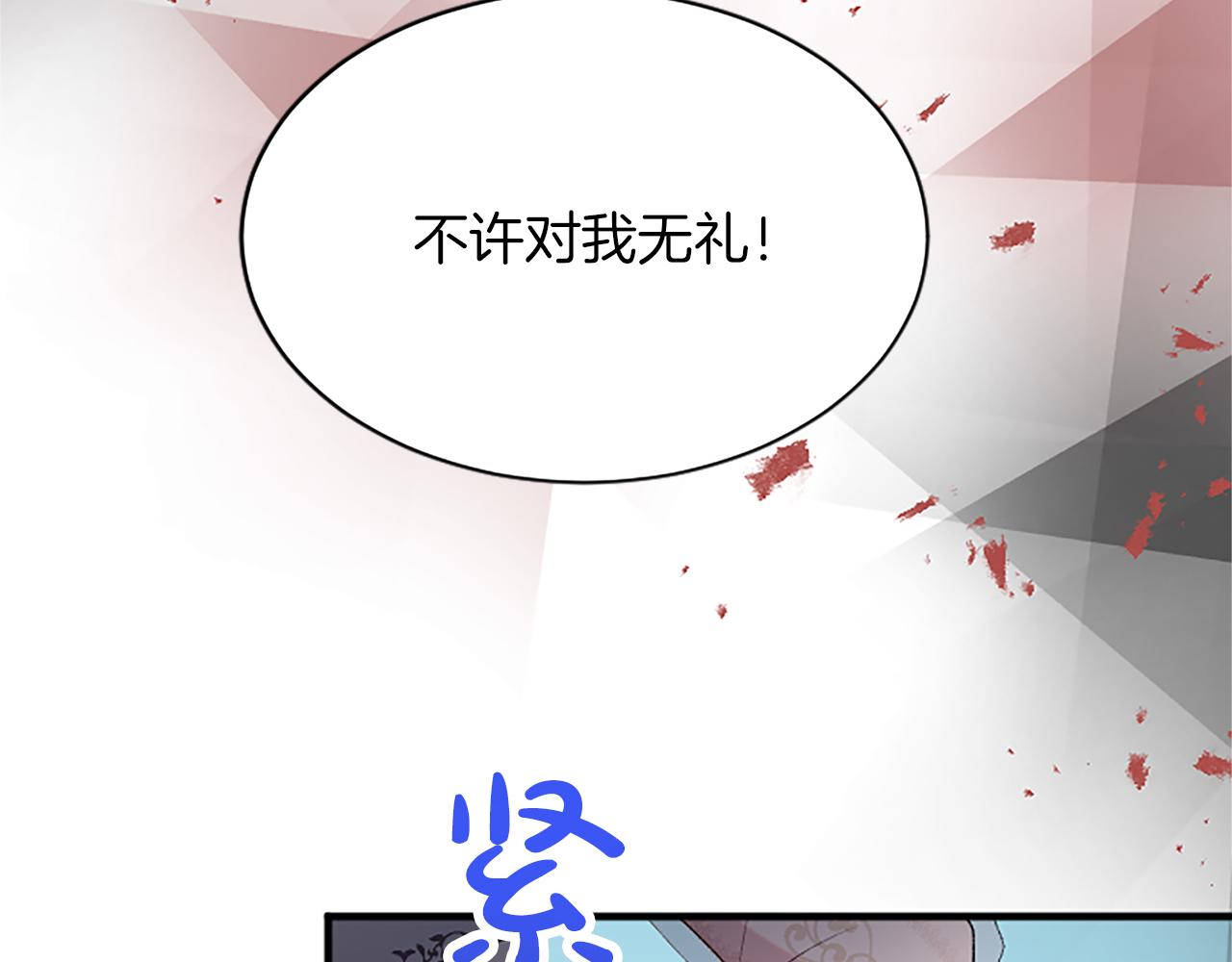 第七十五话 逃亡51