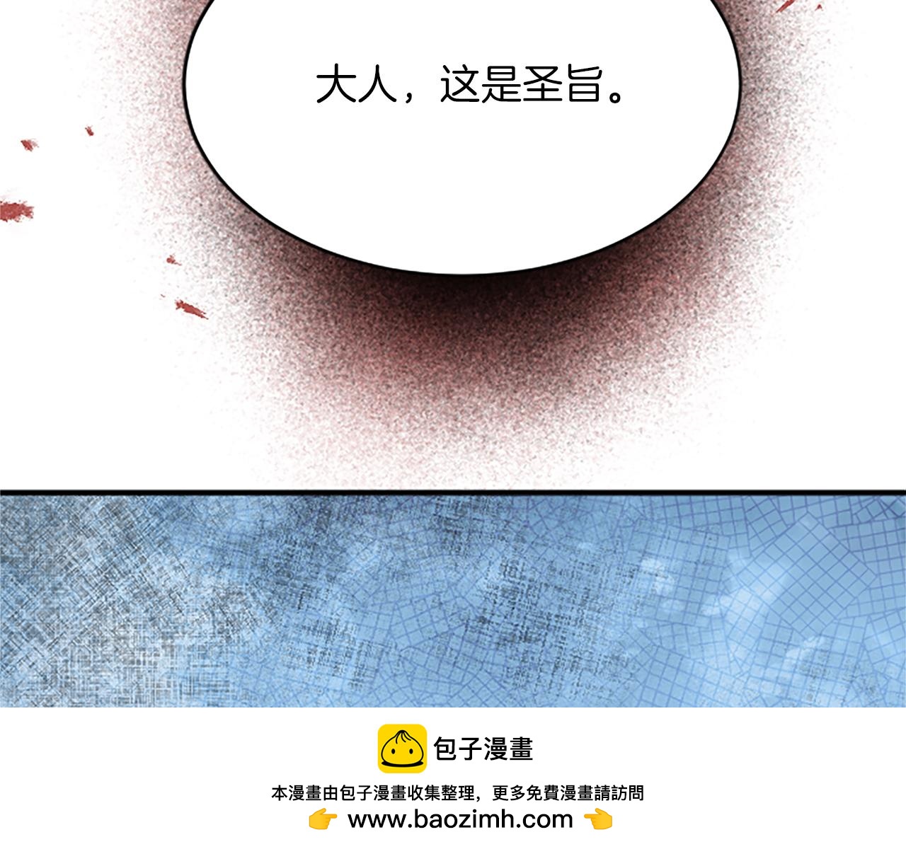 第七十五话 逃亡53