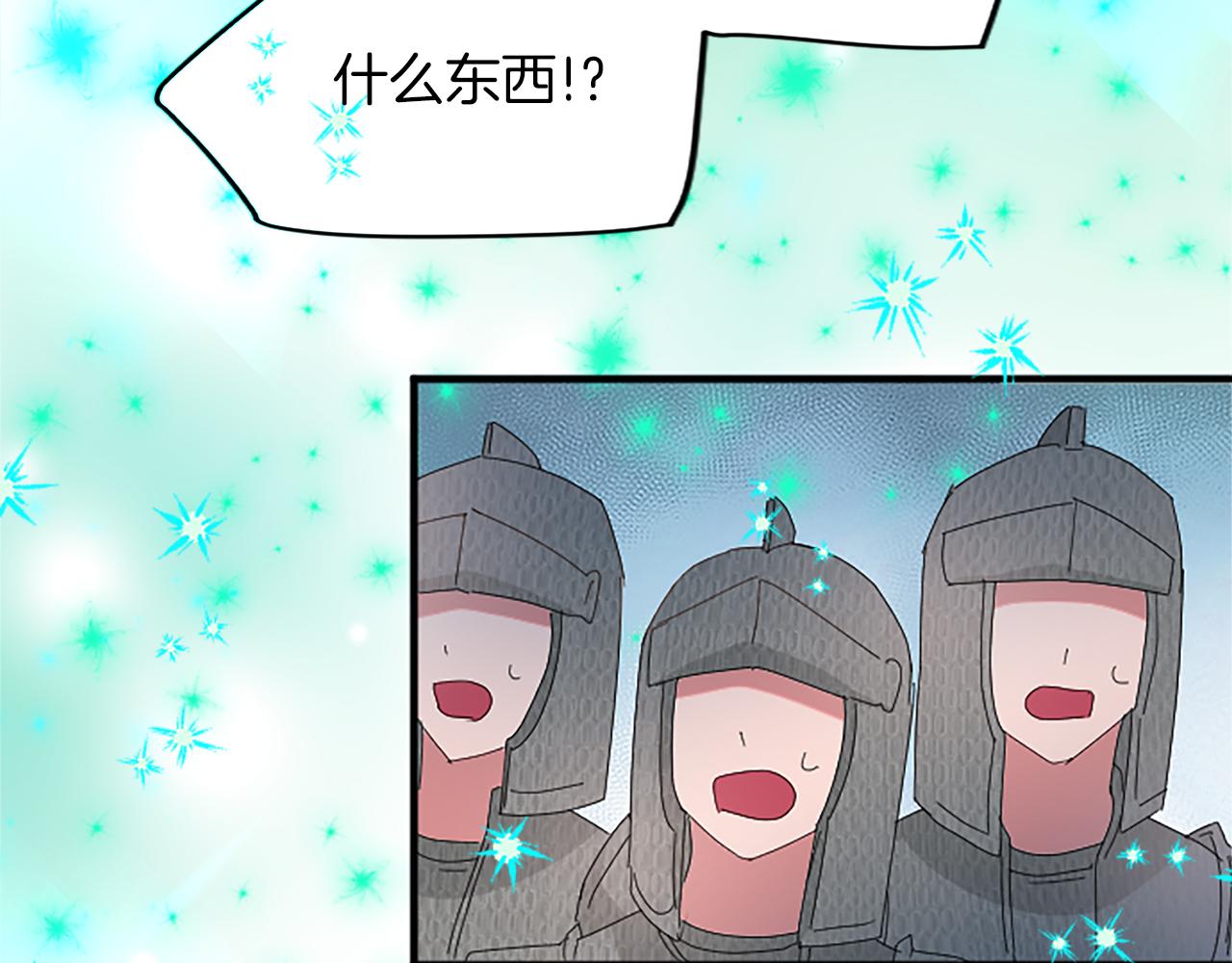 第七十五话 逃亡65