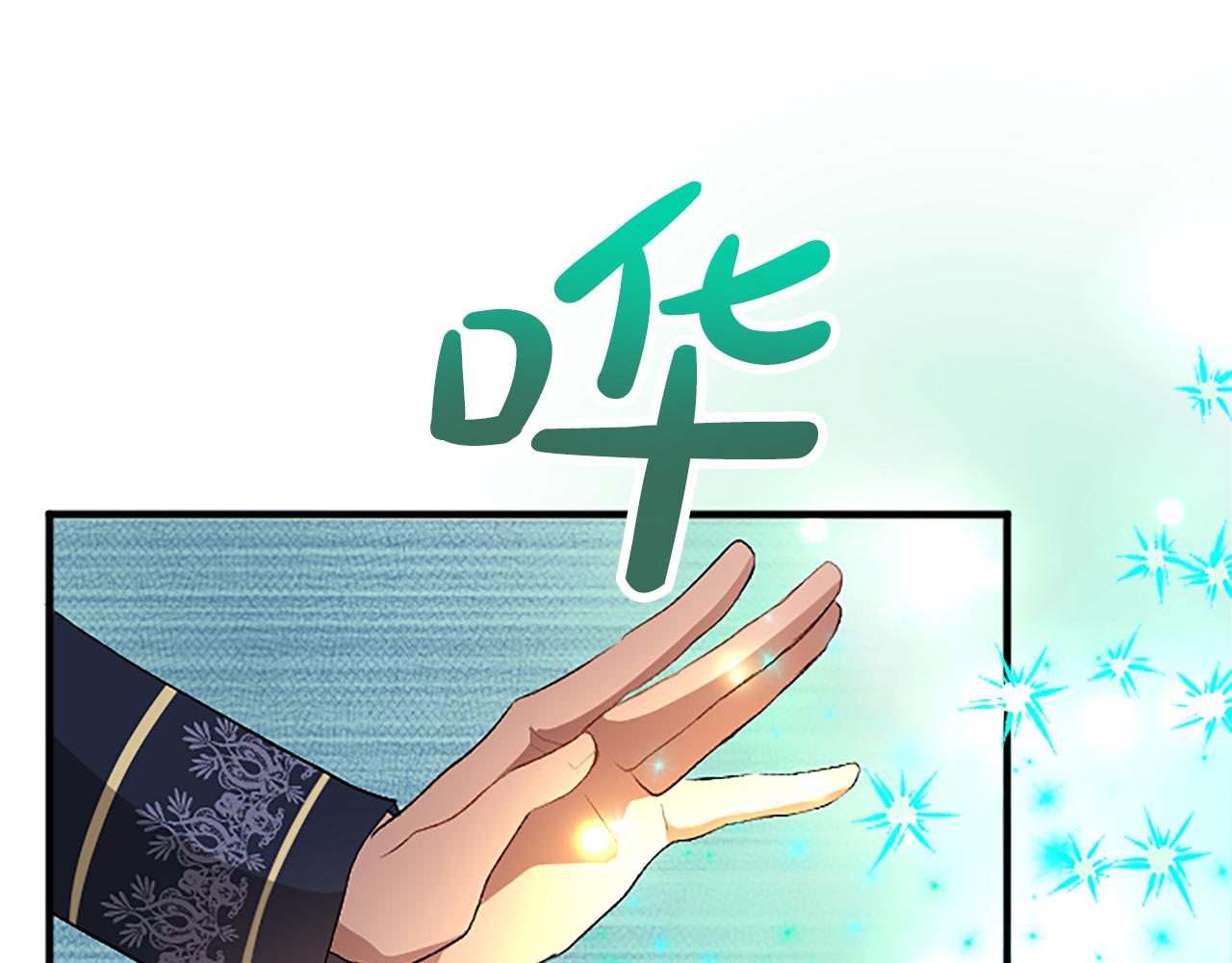 第七十五话 逃亡77