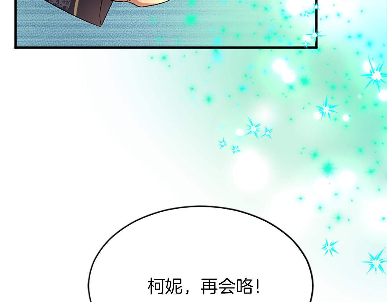 第七十五话 逃亡78