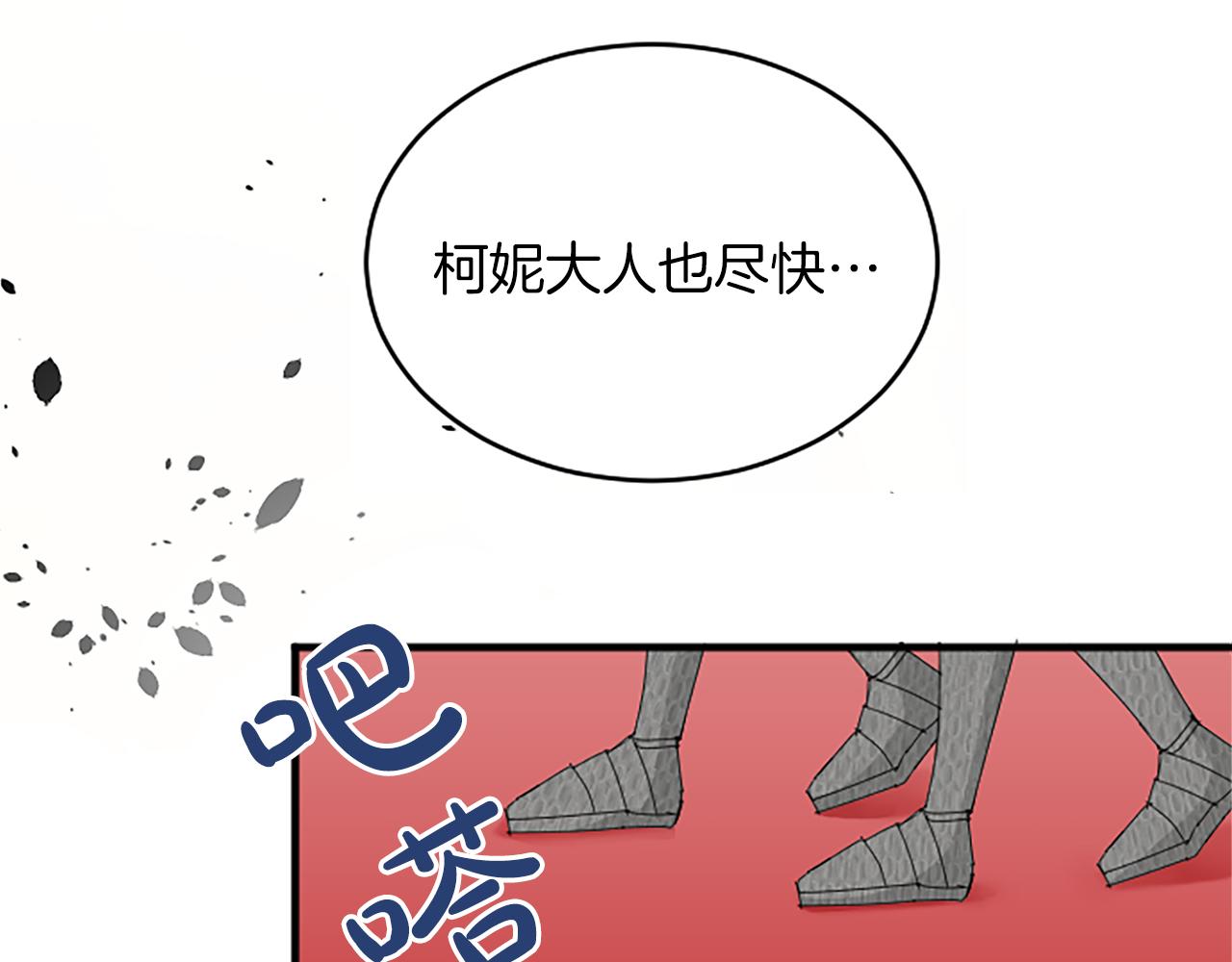 第七十五话 逃亡8