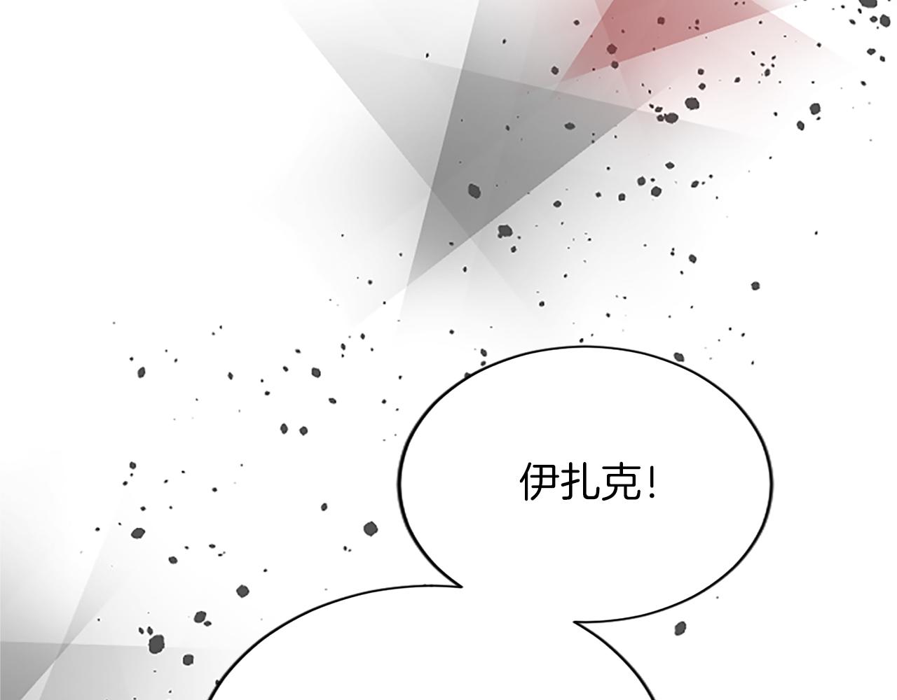 第七十五话 逃亡91