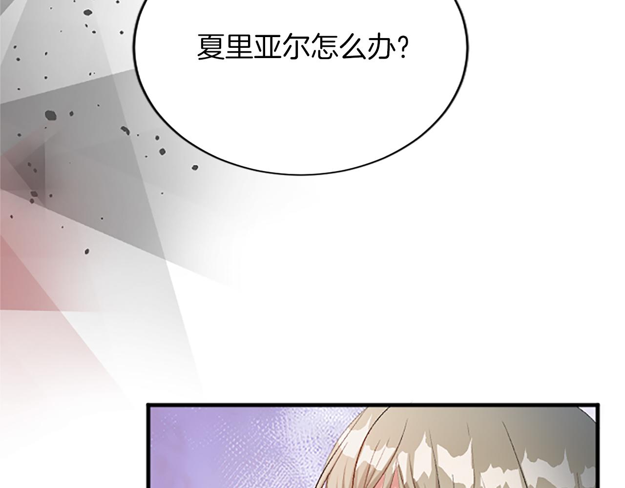 第七十五话 逃亡92