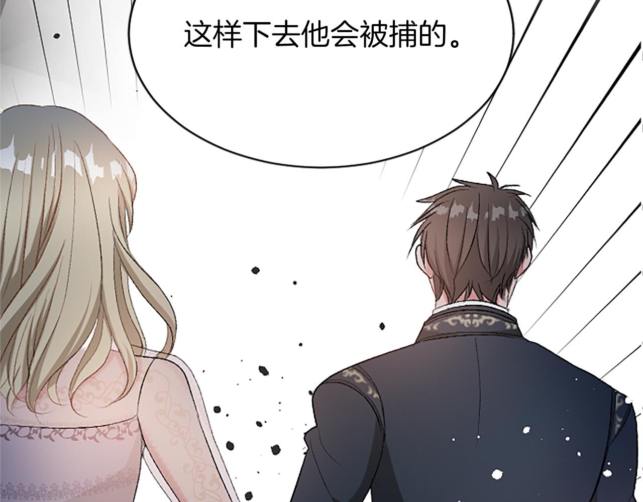 第七十五话 逃亡94