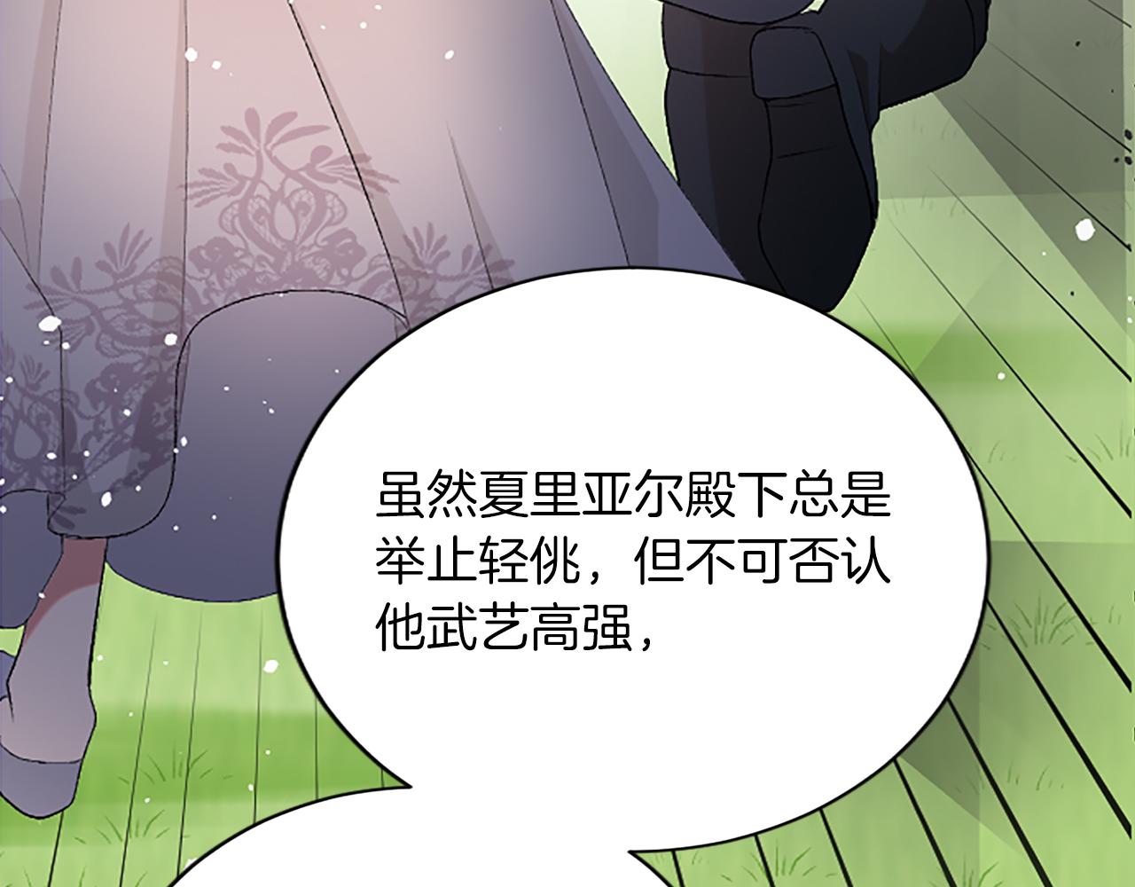 第七十五话 逃亡96