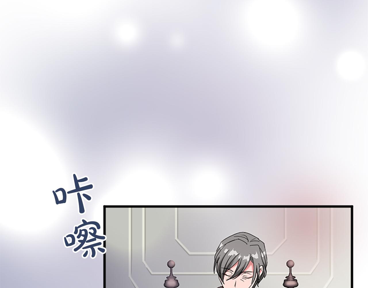 第七十七话 坦言11