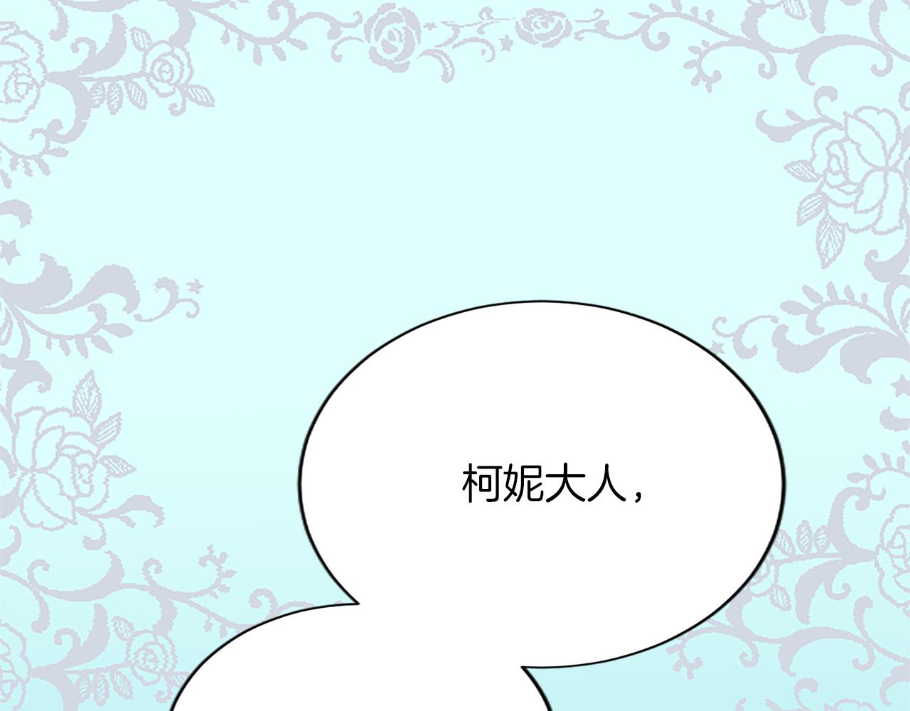 第七十七话 坦言112