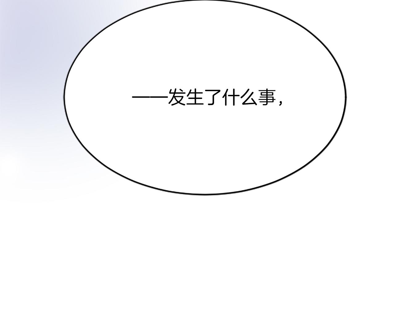 第七十七话 坦言121