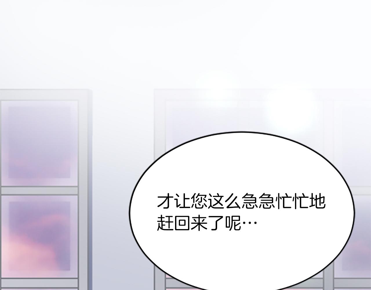 第七十七话 坦言123