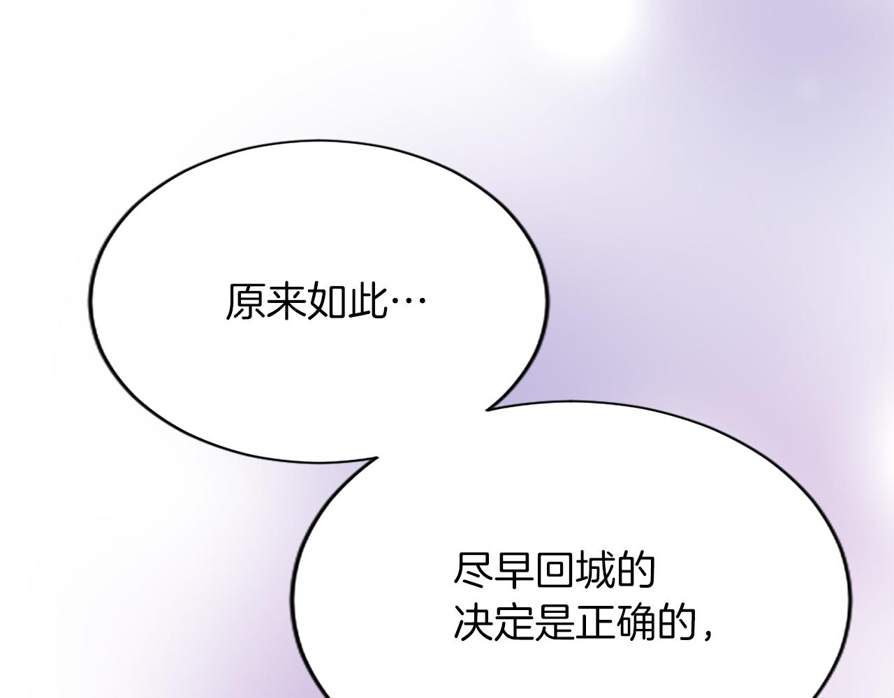 第七十七话 坦言127