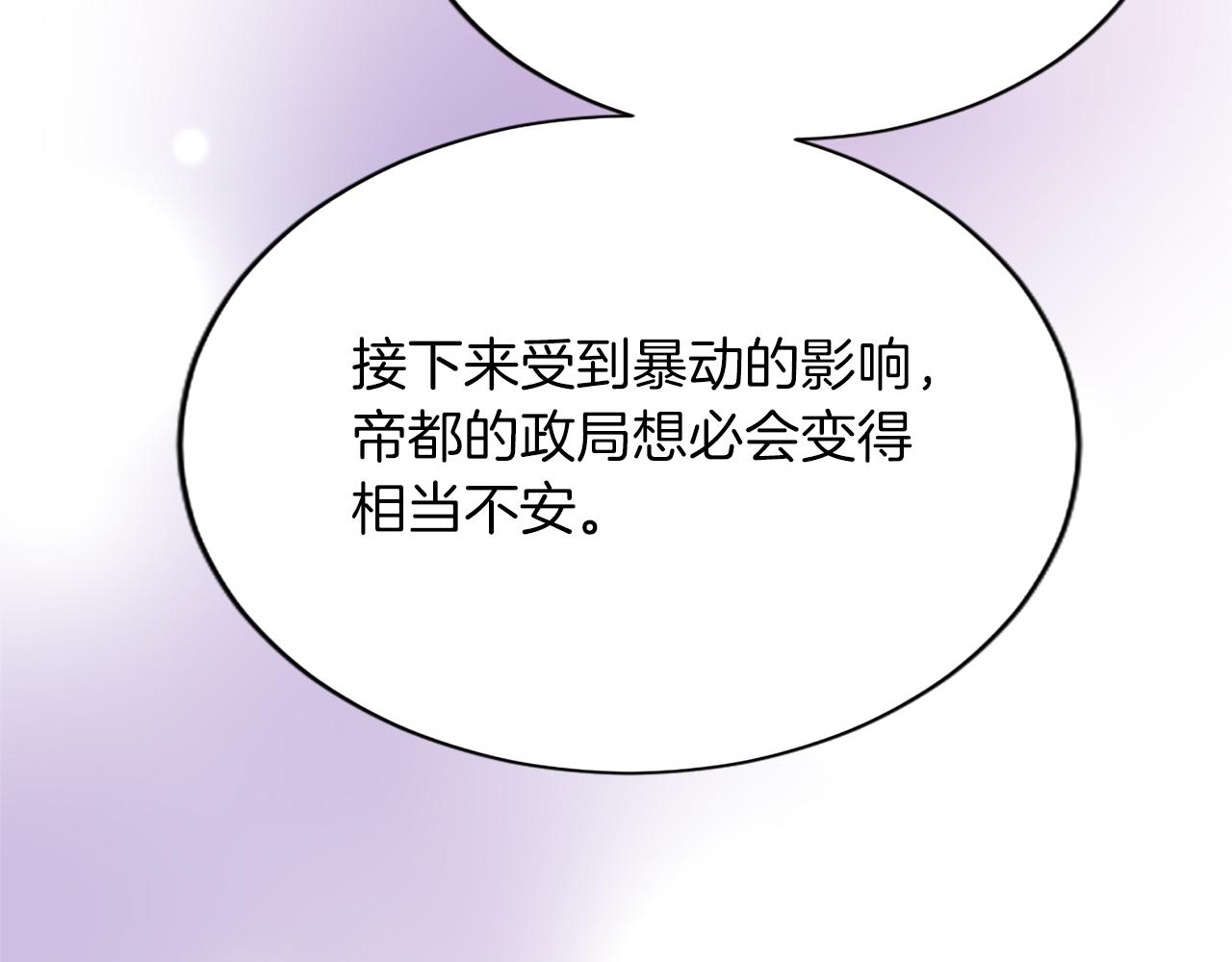 第七十七话 坦言128