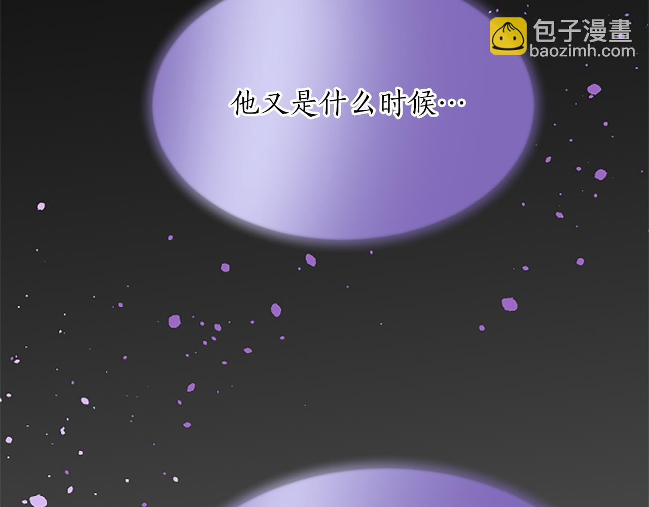 第七十七话 坦言131