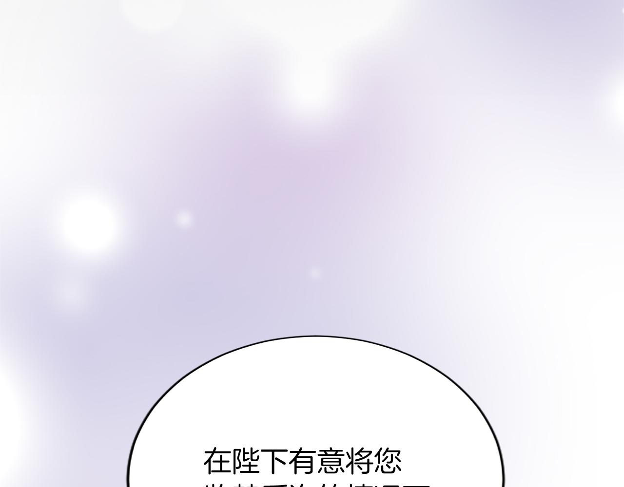 第七十七话 坦言136