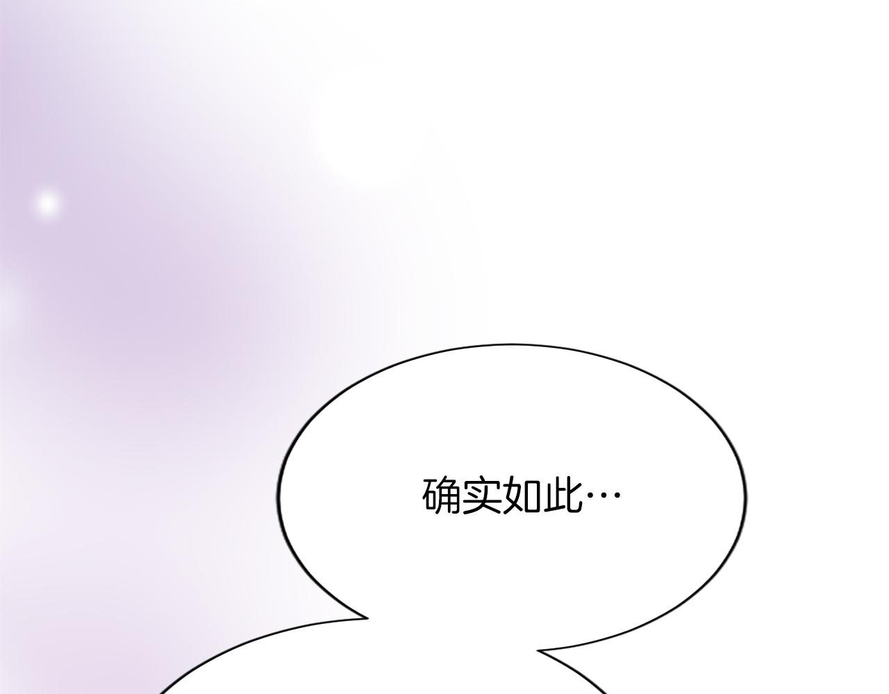 第七十七话 坦言140
